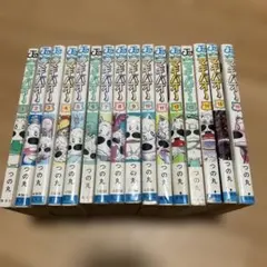 2026年最新】みどりのマキバオー 全巻の人気アイテム - メルカリ