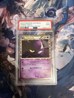 【Gemix10 Gold】極美品 わるいマタドガス ロケット団の逆襲 アンリミ Gemix10 Gold】極美品 わるいマタドガス ロケット団の逆襲 アンリミ
