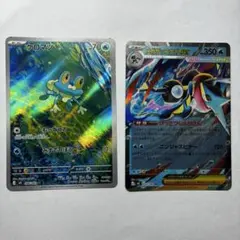 S*E様 メガゲッコウガex rr 022/083 ケロマツ AR 086/08