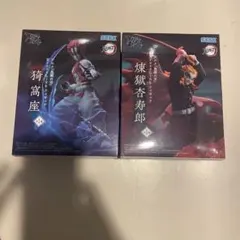 鬼滅の刃 煉獄杏寿郎 猗窩座 フィギュア 2体セット