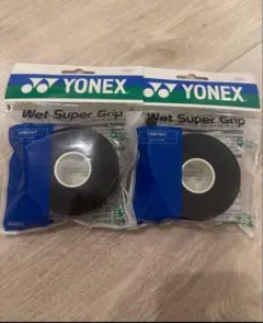 YONEX Wet Super Grip 2個セット 黒