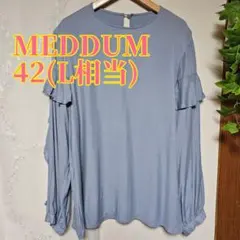 MEDDUM　メデューム　ブラウス　フリル　長袖　シャツ 42 (L)　レーヨンのサムネイル