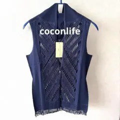 ★新品未使用★ coconlife レースフード付き前開きベスト　ネイビー