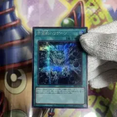 遊戯王 宇宙的ハリケーン 天下独歩の天義賊 3枚セット アルティメット