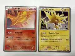 ポケモンカード　EBB EXバトルブースト ファイヤー　サンダー　B