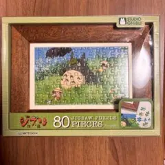 となりのトトロ ジグソーパズル 1000ピース オカリナを吹くトトロ