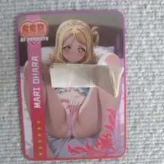 セクシーカード4枚セット ウラシク