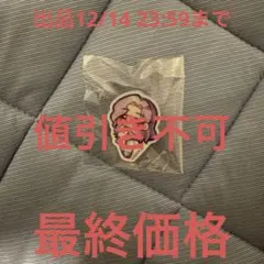 2025年最新】ゆめかわガーリー 缶バッジの人気アイテム - メルカリ