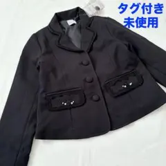 タグ付き未使用　アクシーズファムキッズ　フォーマルジャケット　スーツ　130cm