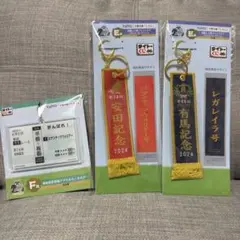 タイトーくじ HORSE HEROES 2024コレクション