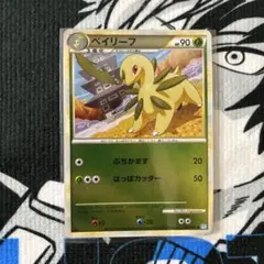 ベイリーフ レジェンド ミラー ● L1 ソウルシルバー 007/070