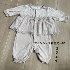 2way カバーオール フリルリボン花柄