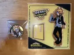 僕のヒーローアカデミア　上鳴電気　まとめ売り