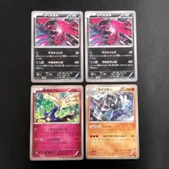 【美品】ゼルネアス カイリキー イベルタル MMB 4枚セット