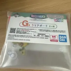 一番くじ たまごっち G賞 クリアポーチ