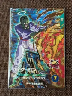 2026年最新】ドラゴンボールヒーローズ スーパーパイクーハンの人気