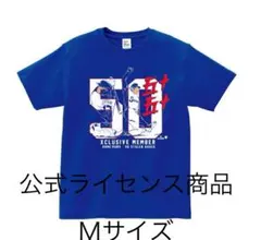 【 公式ライセンス商品 】 大谷翔平選手 Tシャツ 半袖Mサイズ ドジャーブルー