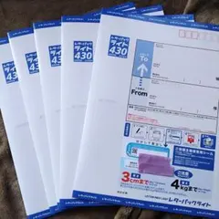 2025年最新】レターパックライトの人気アイテム - メルカリ