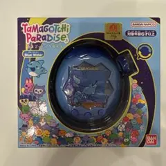 【新品未開封】たまごっちパラダイス　ブルーウォーター