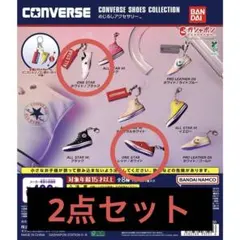 CONVERSE SHOES COLLECTION めじるしアクセサリー セット