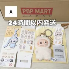 ラブブ PIN FOR LOVEシリーズ ぬいぐるみペンダント 【A】