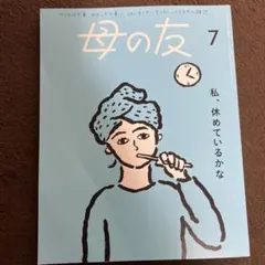 ♡HARU♡様 リクエスト 2点 まとめ商品