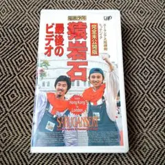 Item thumbnail for item 21a169e1-e738-4f9c-9209-ad8209ac1c3b