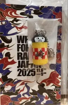 RallyJapan2025 岡崎SSS オカザエモン記念グッズ