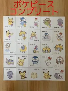ポケピース①弾コンプリート◆ポケモンパン デコキャラシール◆