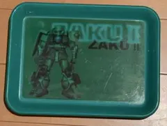 ZAKU II トレー 200x150x16mm