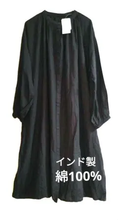 未使用‼️インド製 ロングワンピース 綿100% ブラック