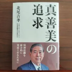 Item thumbnail for item 767e5070-1096-4d05-944a-c2b4aa52c967