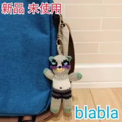 【blabla】 あらいぐまのキーホルダー バッグチャーム あみぐるみ 手作り