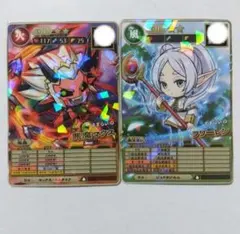 コロコロコミック　２月号　付録　オレカバトル２　フリーレン、悪魔マクス　②