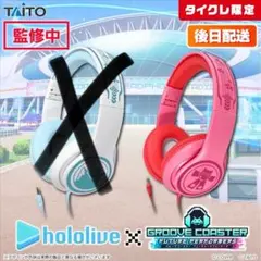 2026年最新】グルーヴ ホロライブの人気アイテム - メルカリ