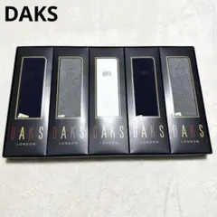新品未使用 DAKS 5足 靴下 ネイビー グレー ホワイト 24〜26cm
