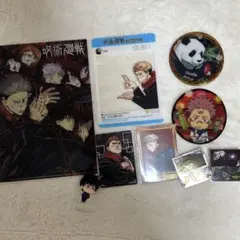 呪術廻戦 キャラクターグッズ9点セット