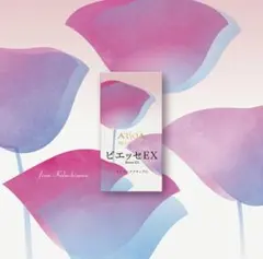 未開封 美品】アルソア ビエッセEX 60g 240粒 A01514 - メルカリ