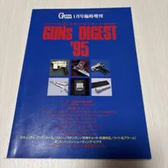 Item thumbnail for item a606ab55-1f0b-4185-83e3-fc524cbd824c