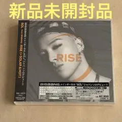 RISE(+SOLAR&HOT)