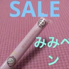 きりたれ様 リクエスト 3点 まとめ商品