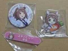 ウマ娘 ユキノビジン