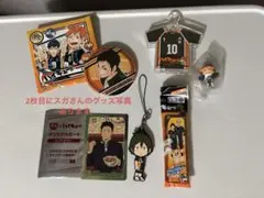 ハイキュー!! キャラクターグッズセット　烏野