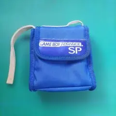 ゲームボーイアドバンスSP 専用ポーチ ブルー