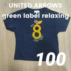 110 Tシャツ green label relaxing ユナイテッドアローズのサムネイル