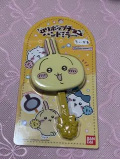 ちいかわ うさぎ ロリポップチョコハンドミラー