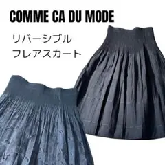 美品‼️コムサデモード リバーシブル フレアスカート 9号 花柄/無地 黒お出かけ