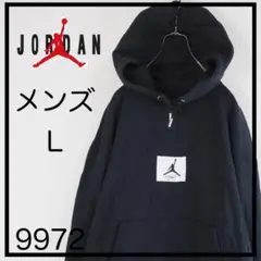 ★美品★JORDAN メンズ L 黒 パーカー　トレーナー　スウェット