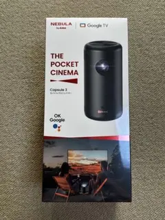 最終お値下　新品　未開封　Nebula Capsule 3 ポケットシネマ 本体 NEBULA Capsule 3 ポケットシネマ 本体 値下げ可能 NEBULA