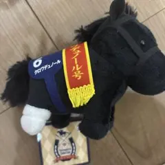 クロワデュノールサラブレッドコレクションマスコットボールチェーン34